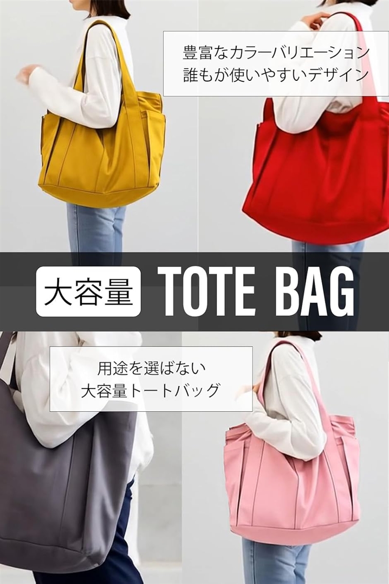 大容量 トートバッグ 2way キャンバス 無地 外ポケット レディース