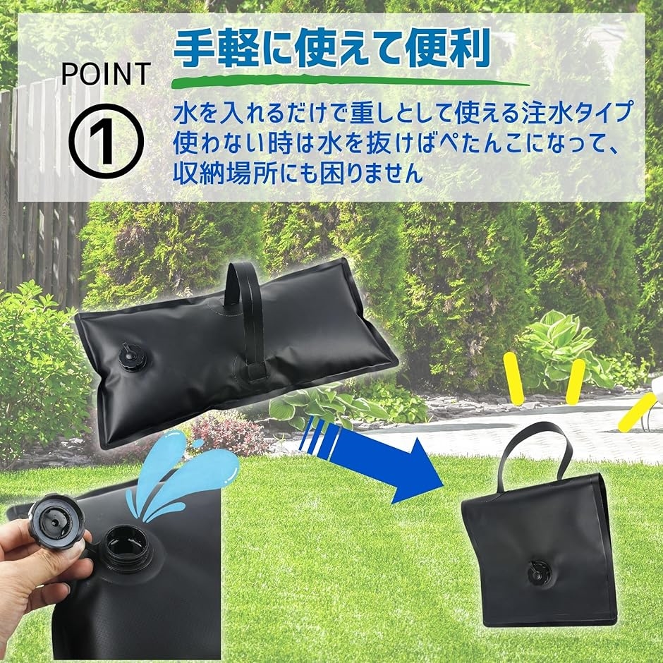 注水ウエイト シェード固定用 重し袋 ポール脚...の詳細画像2