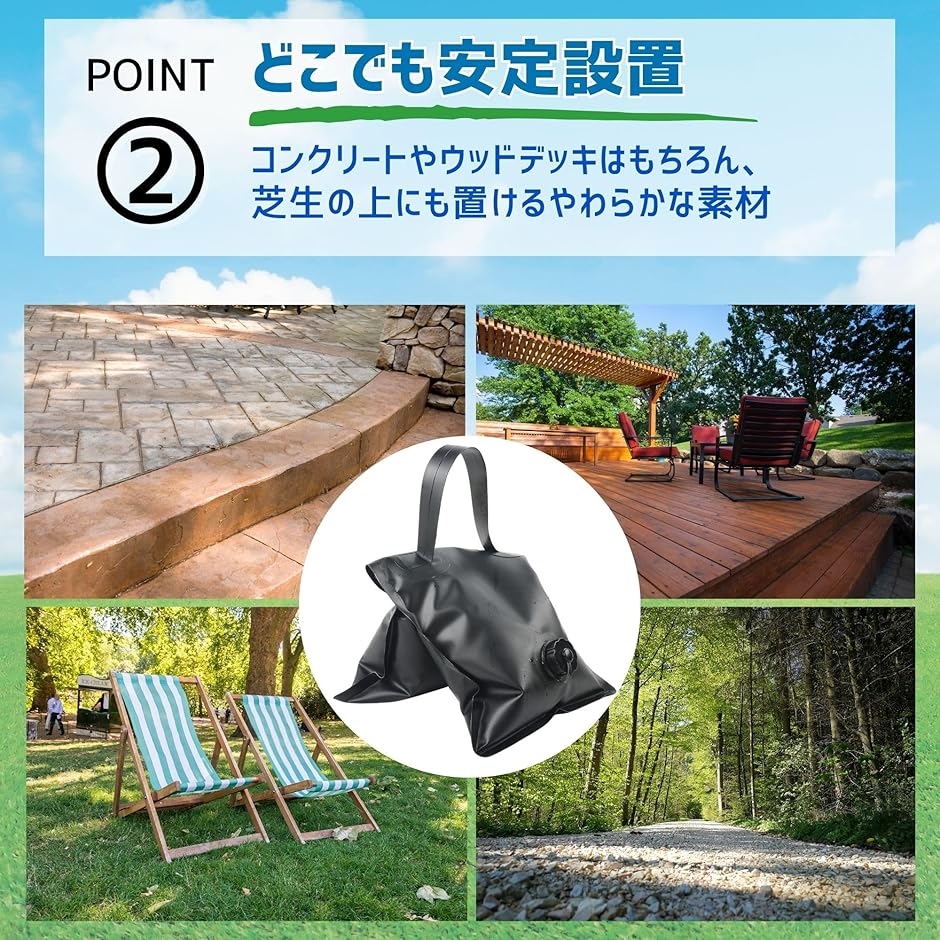 注水ウエイト シェード固定用 重し袋 ポール脚...の詳細画像3