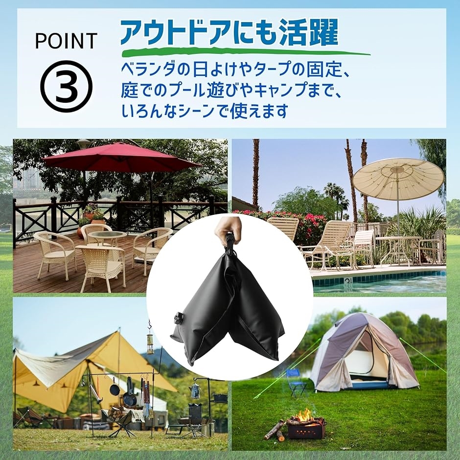 注水ウエイト シェード固定用 重し袋 ポール脚...の詳細画像4