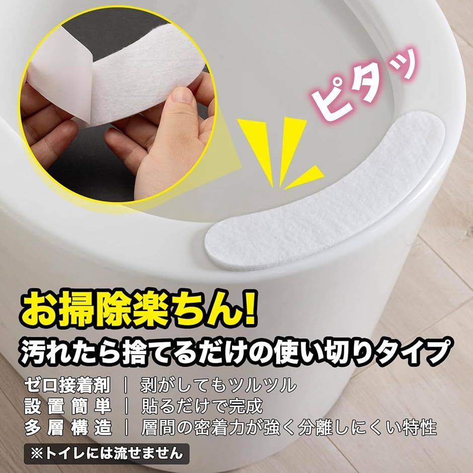 おしっこ吸うパット 防臭機能付き 強力吸水 お...の詳細画像3