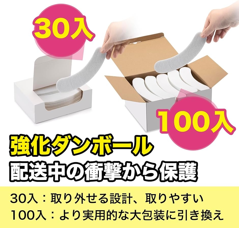 おしっこ吸うパット 防臭機能付き 強力吸水 お...の詳細画像4