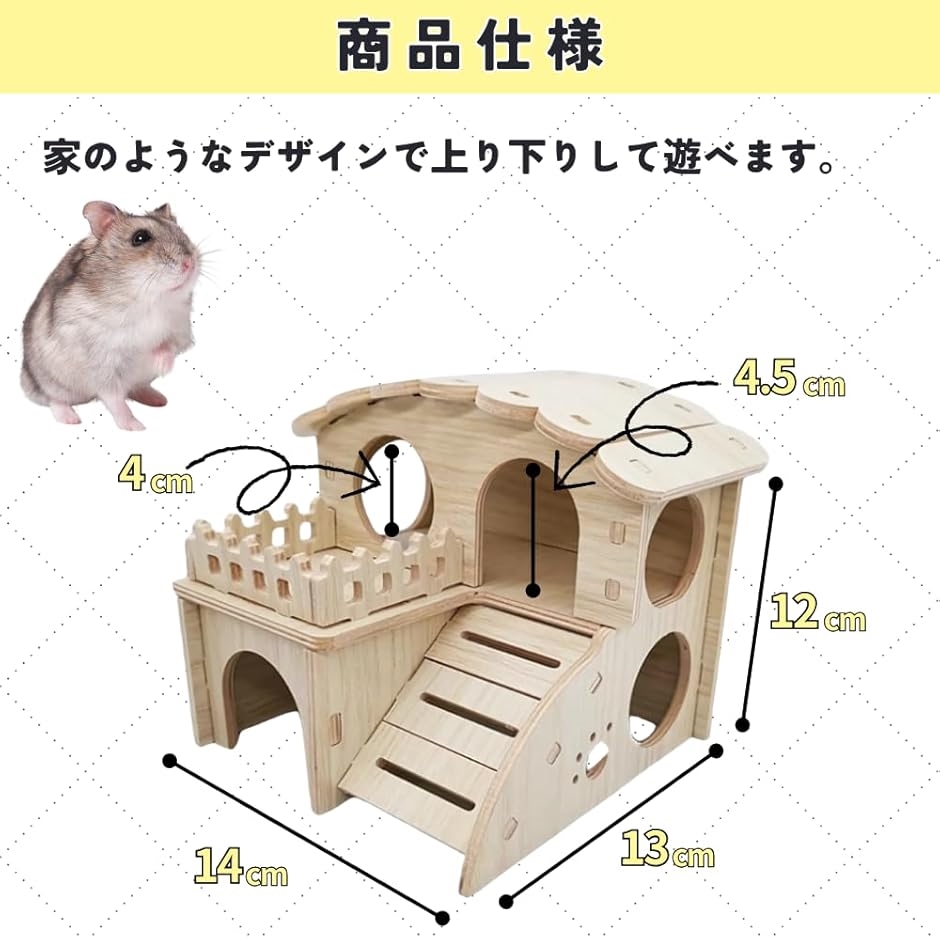 デグー用品セット イージーホーム デグー飼育用 イージーホーム40-BKセット デグー