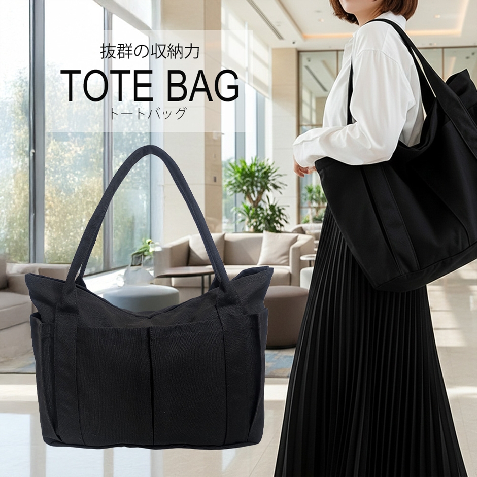 大容量 トートバッグ 2way キャンバス 無地 外ポケット レディース