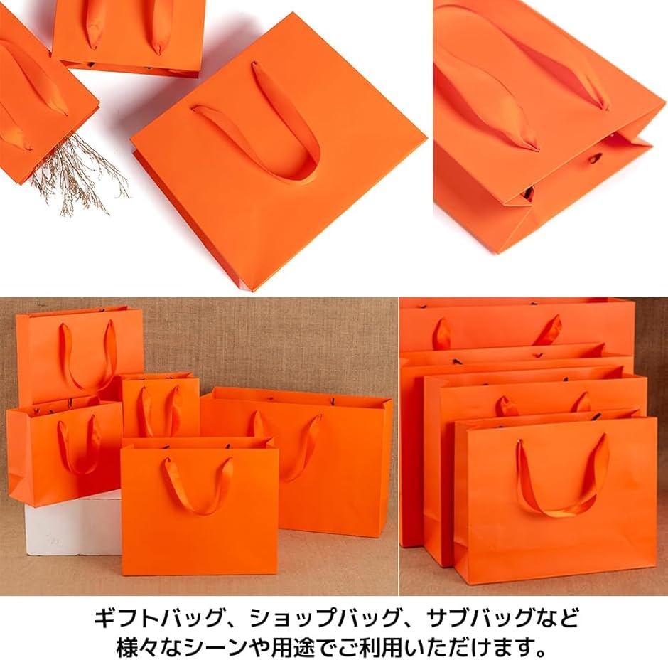 ギフトバッグ 紙袋 ラッピング 手提げ シンプル 横型 厚手 無地 10点