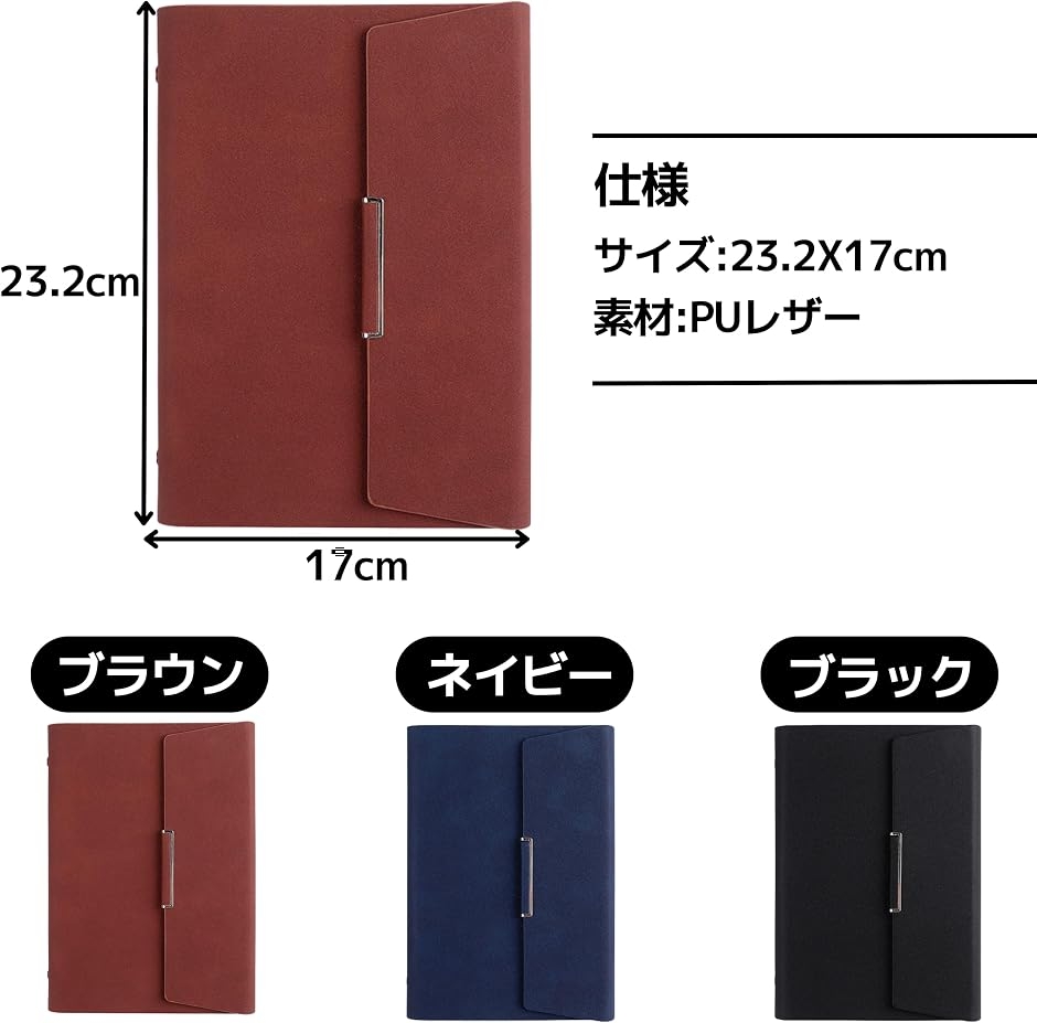 手帳 6穴 a5 バインダー システム手帳 ビジネス手帳 ルーズリーフ 100