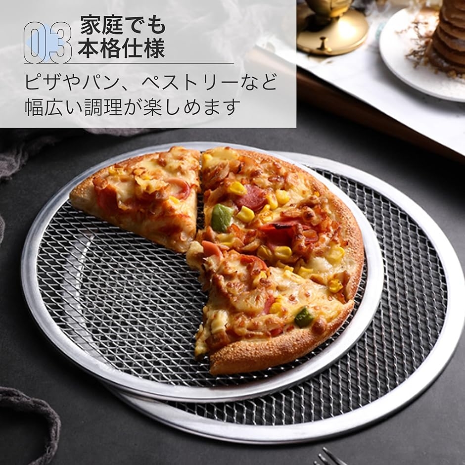 ピザストーンの商品一覧 通販 - Yahoo!ショッピング