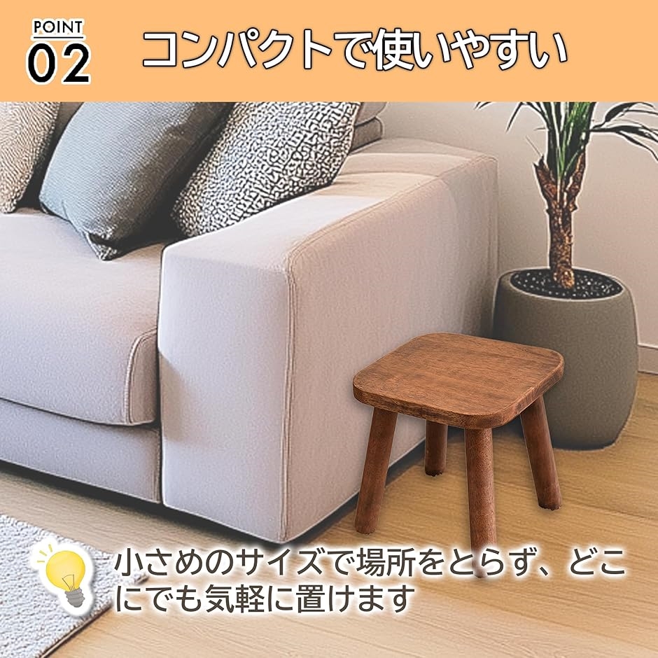 小さい木製いす 子ども用チェア キッズスツール 天然素材 安心設計