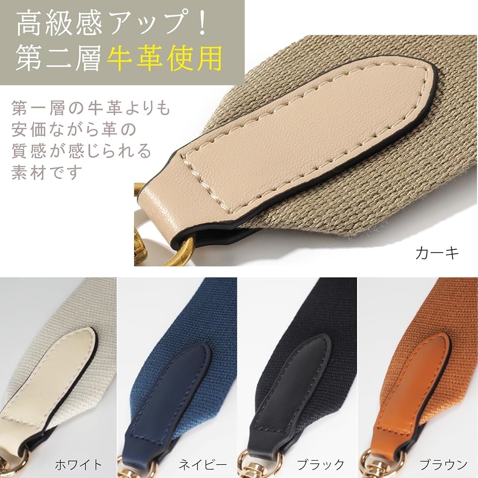帆布 牛革 ショルダーストラップ 太め 幅5cm バッグ用 ショルダー