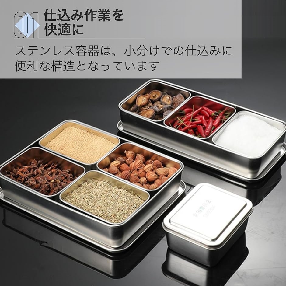 薬味入れ ステンレス容器 塩胡椒入れ 調味料入れバット 液体調味料入れ