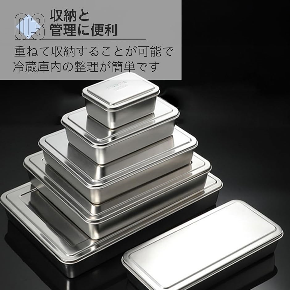 薬味入れ ステンレス容器 塩胡椒入れ 調味料入れバット 液体調味料入れ