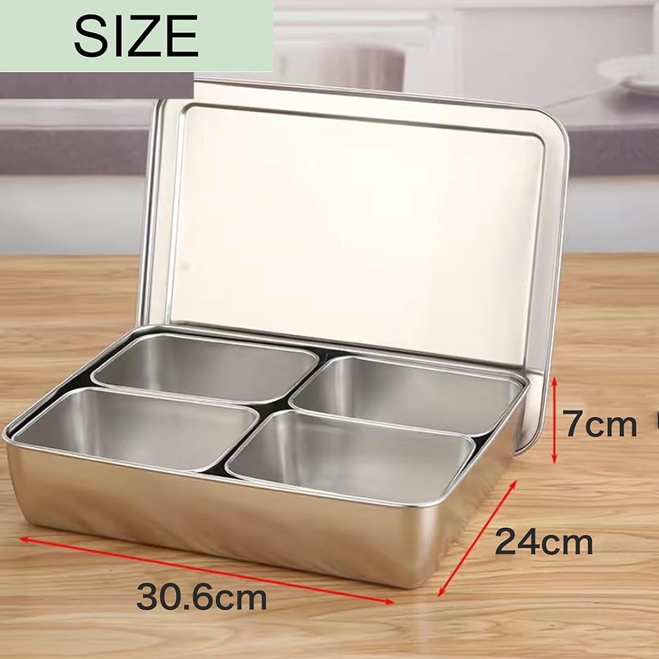 薬味入れ ステンレス容器 塩胡椒入れ 調味料入れバット 液体調味料入れ