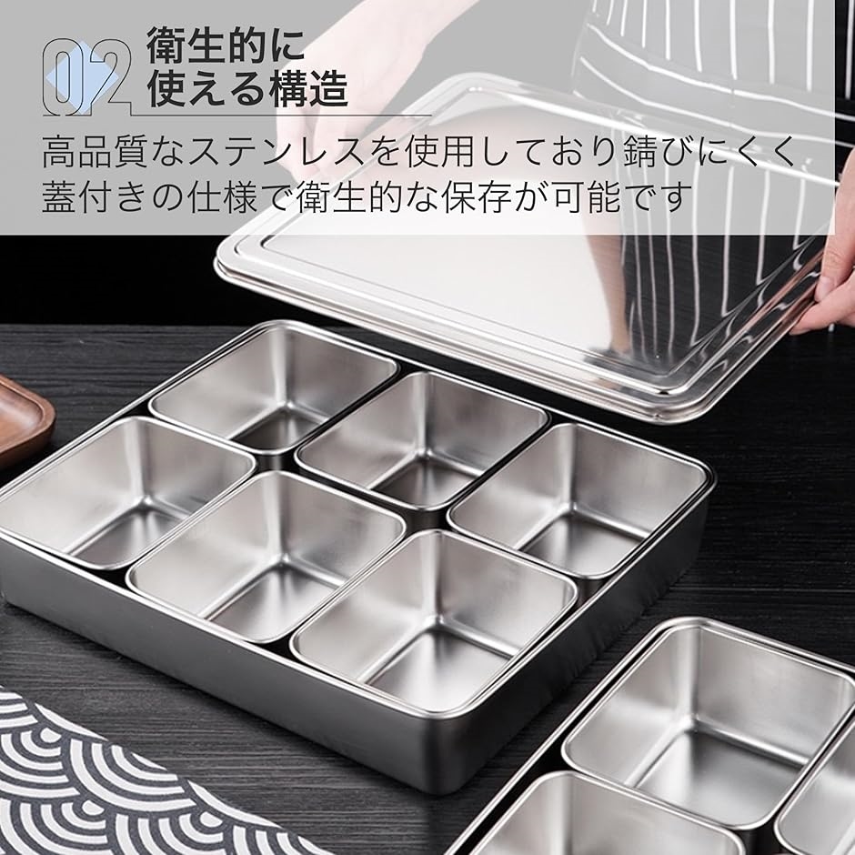 薬味入れ ステンレス容器 塩胡椒入れ 調味料入れバット 液体調味