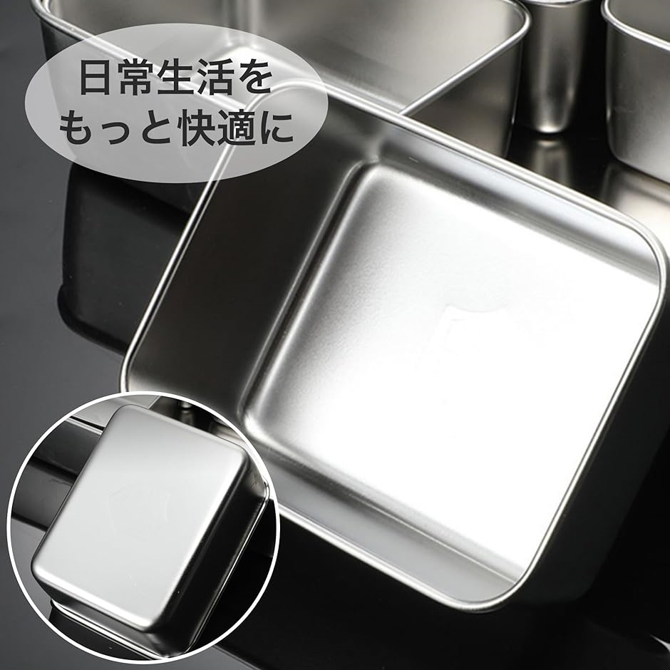 薬味入れ ステンレス容器 塩胡椒入れ 調味料入れバット 液体調味