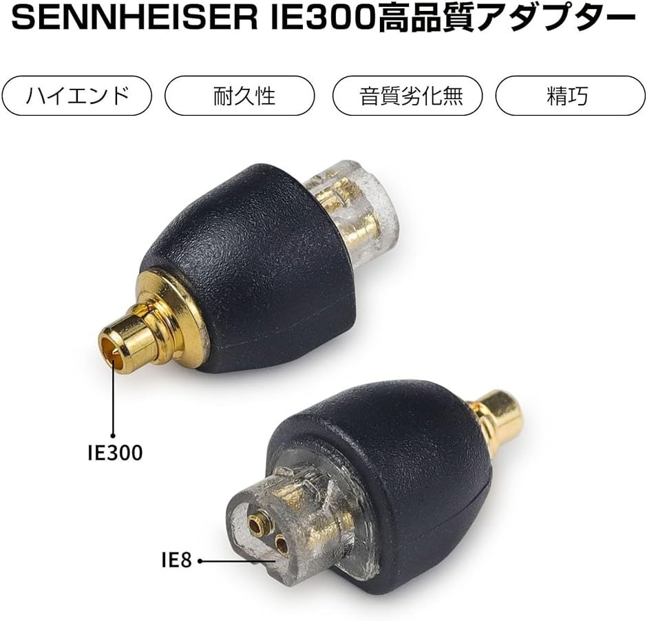 ie300のおすすめ人気商品一覧 通販 - Yahoo!ショッピング