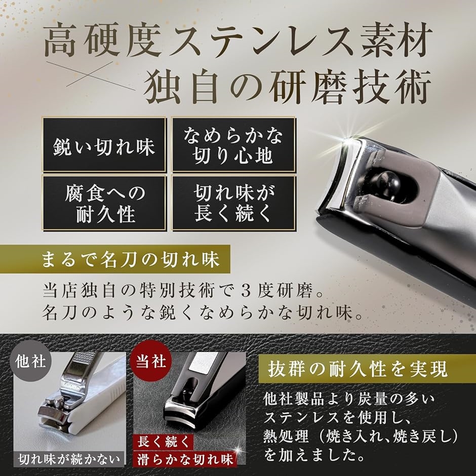 妥協妥協ゼロを掲げて制作 爪切り 高級 TSUMEKIRIギフト 洗練デザイン