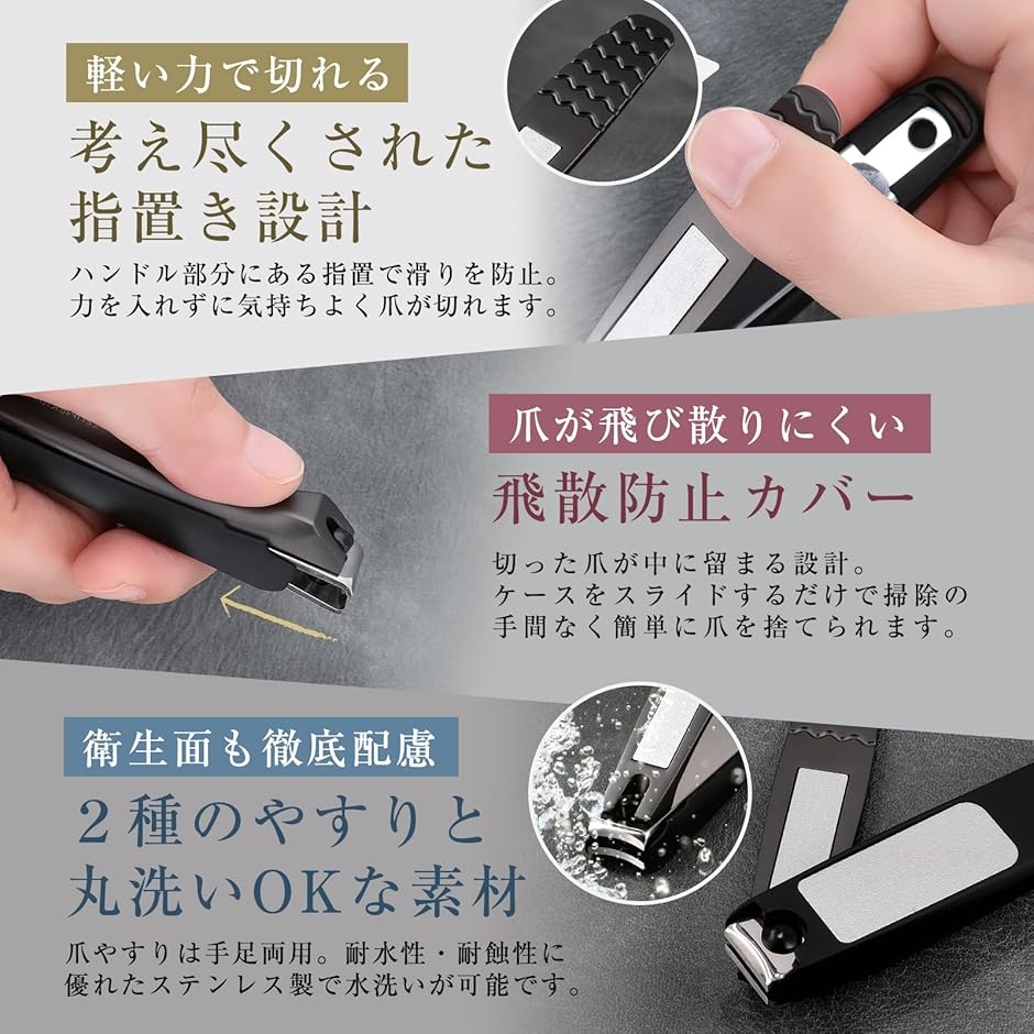 妥協妥協ゼロを掲げて制作 爪切り 高級 TSUMEKIRIギフト 洗練デザイン