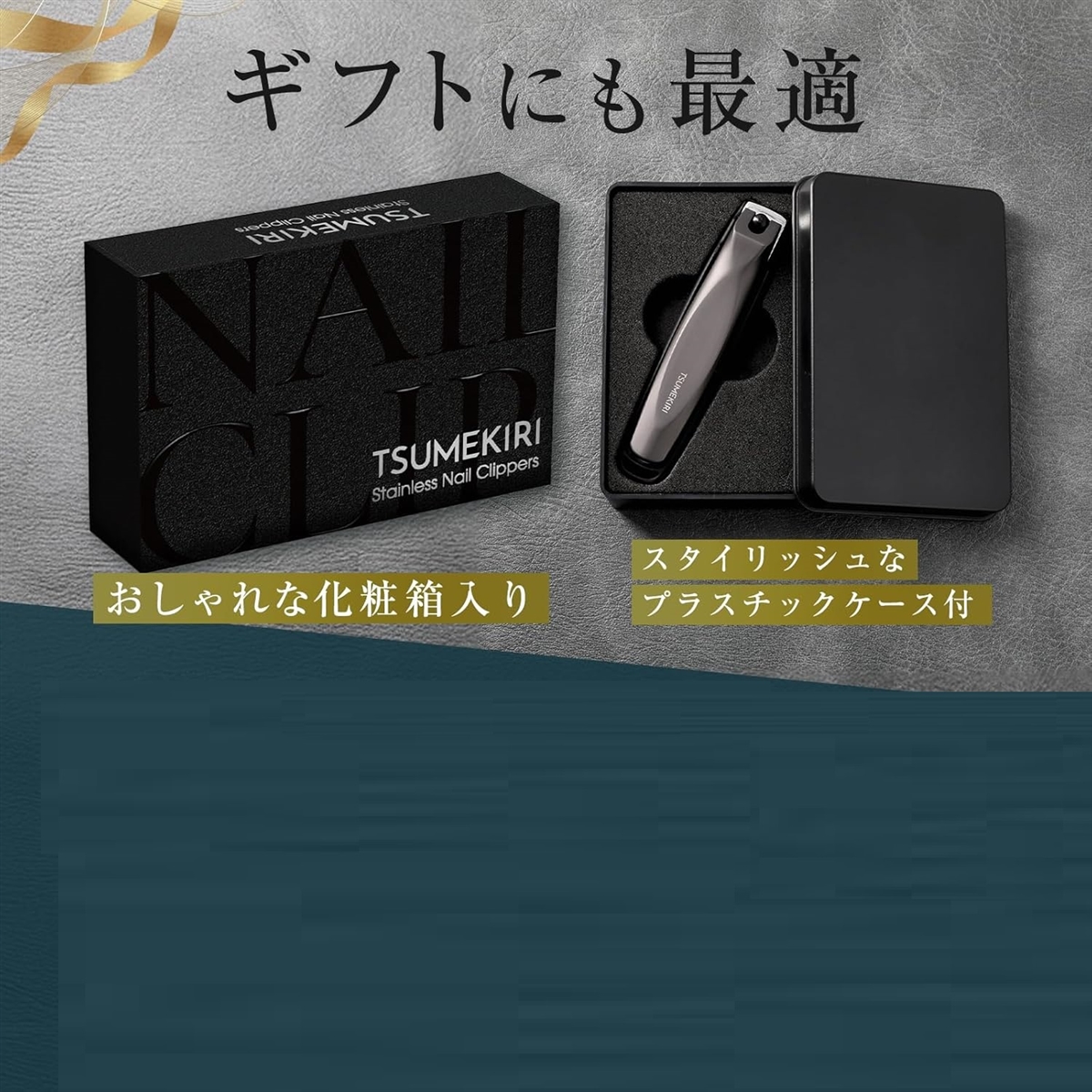 TCMリフト爪　2本セット 電動ネイルセルフケアセット TB-2035 | TOUCHBeauty(タッチビューティー)