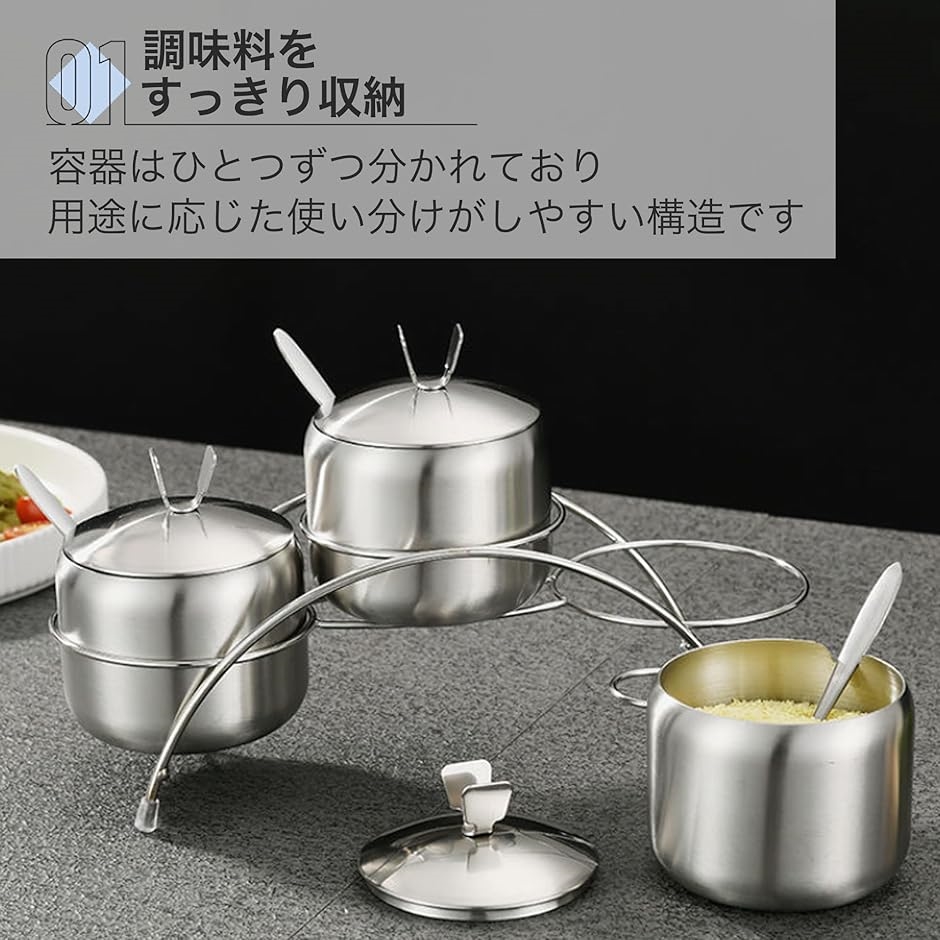 砂糖入れ 醤油差し 塩 容器 調味料ポット 片栗粉入れ容器 角砂糖