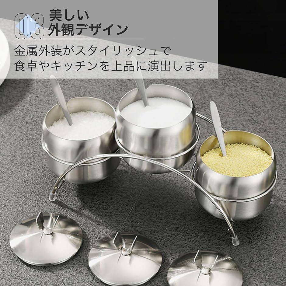 砂糖入れ 醤油差し 塩 容器 調味料ポット 片栗粉入れ容器 角砂糖