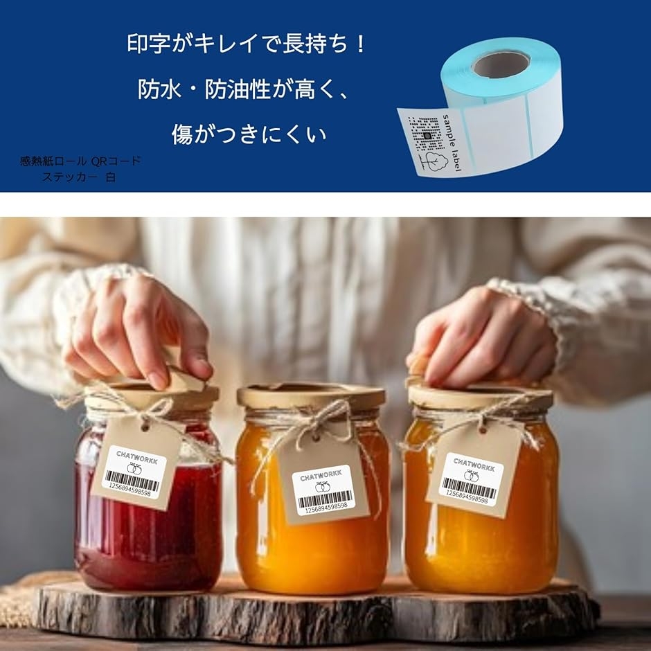 感熱ラベルシール 40x30mm 5巻 サーマルラベル バーコード 感熱紙