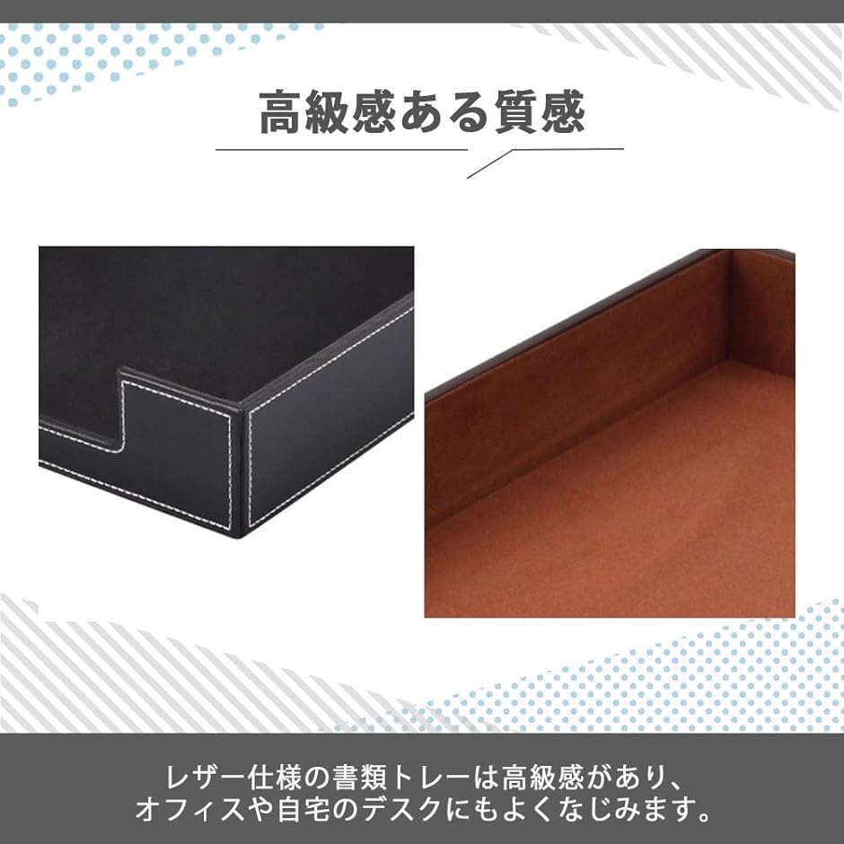 デスクトレー a4 おしゃれ DUCT NP-611 本革 牛革 シュリンクレザー A4サイズ デスクトレイ 書類ケース レターケース 贈り物  プレゼント ギフト case 爆買 レザートレイ デスクオーガナイザー 書類トレー デスクオーガナ イザー オフィス用品 紙やファイルや雑誌に オフィス整理に最適 (ブ