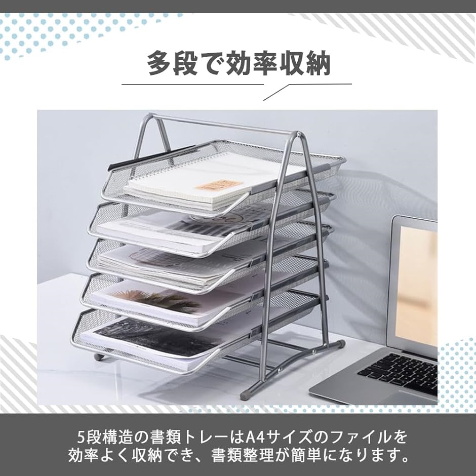 書類トレー デスク周り レターケース a4 5段 縦置き 卓上収納ラック
