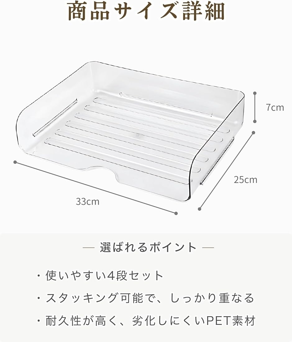 書類トレー A4 横長 レタートレー レターケース クリアケース 書類整理