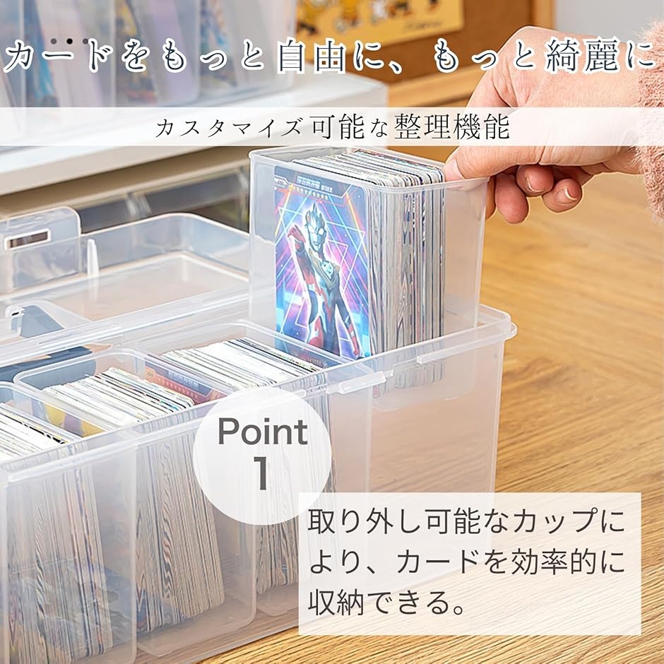 カードケース box 収納 大容量 : スピード発送 ホリック - 通販