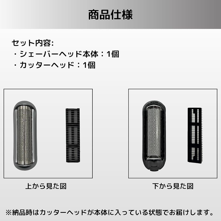 【互換品】 互換品 ブラウン シェーバー 替刃...の詳細画像4