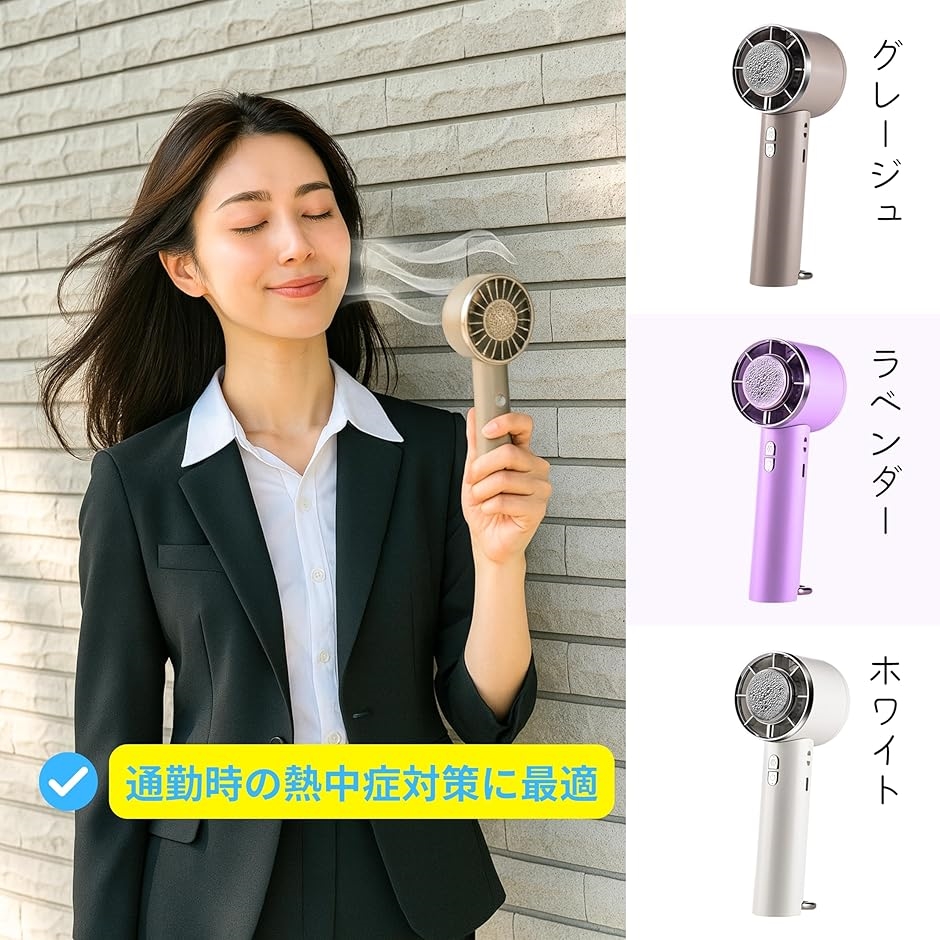 ハンディファン 強力 携帯扇風機 2025年新型・瞬間冷却プレート 3段階