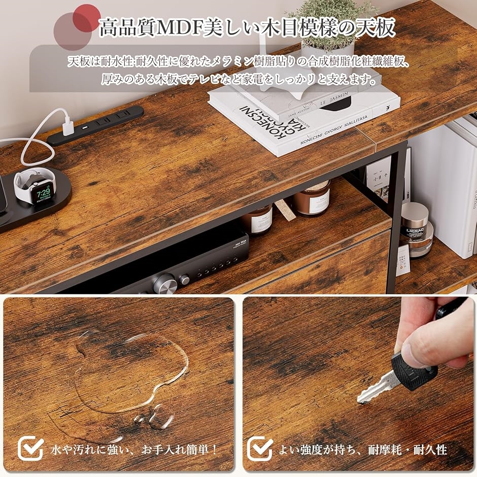 テレビ台 テレビボード 収納チェストロータイプ棚付き 引き出し付き