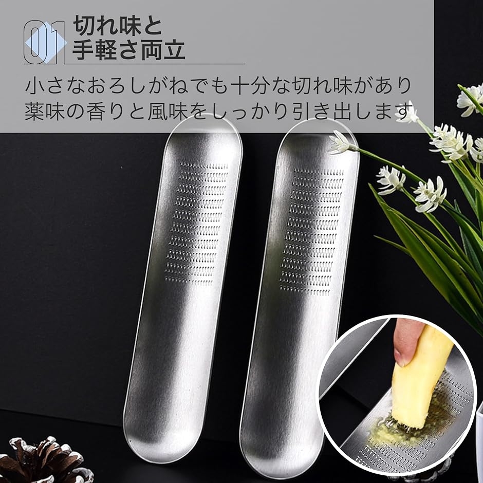 生姜おろし器 おろし金 ミニ おろしがね しょ...の詳細画像2