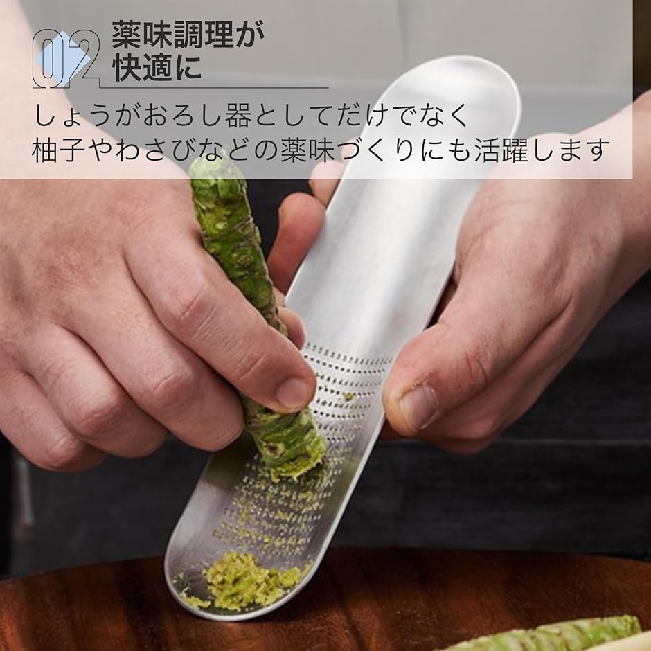 生姜おろし器 おろし金 ミニ おろしがね しょ...の詳細画像3
