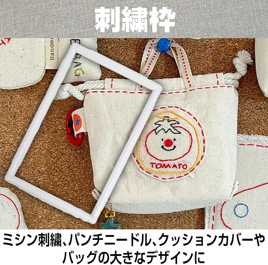 刺繍枠 四角 大きい スタンド プラスチック フレーム(白, 約43.1x27