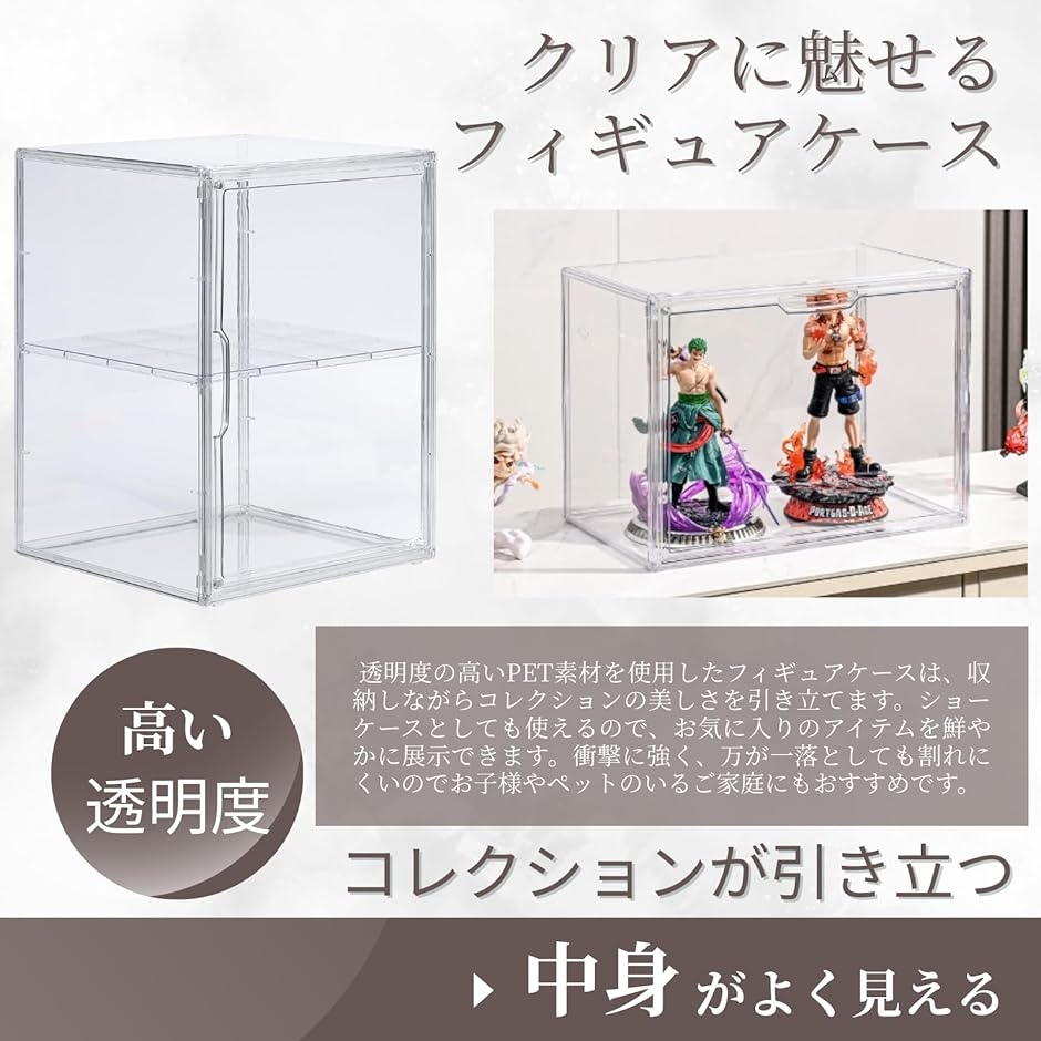 コレクションケース　　取引き中 ニュークリアーコレクションケース | エポック社公式サイト