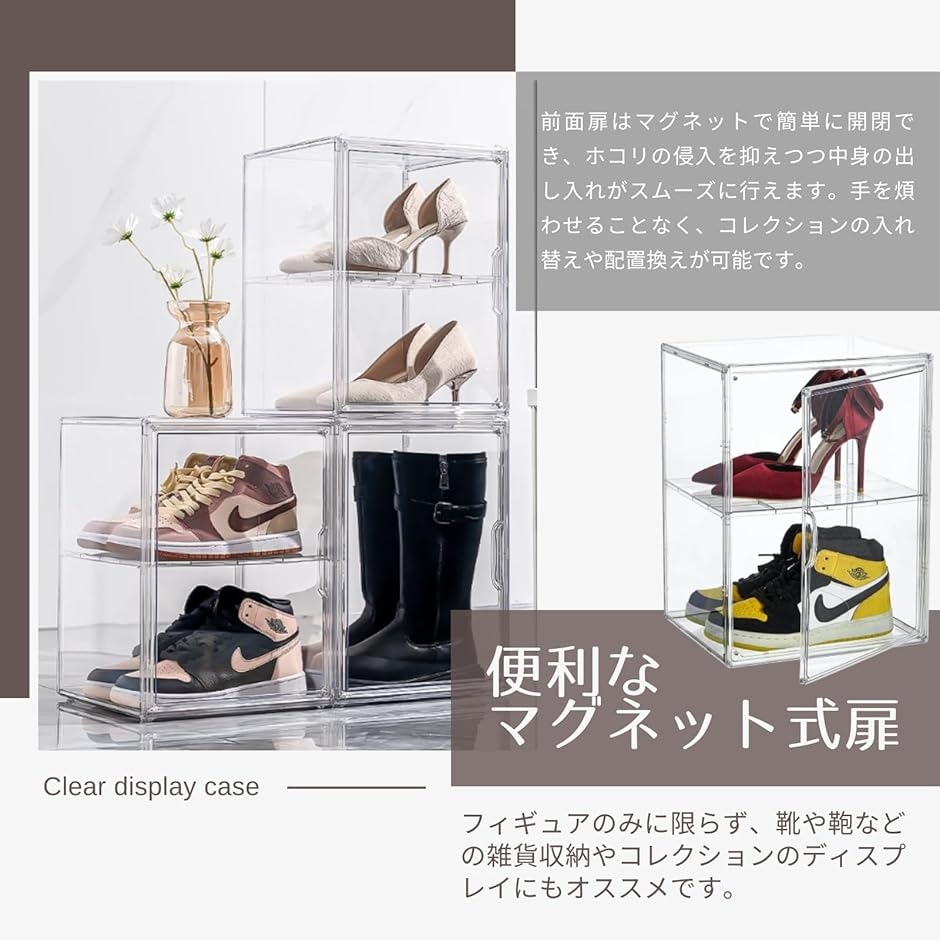 コレクションケース　　取引き中 フィギュアケース コレクションケース マグネット開閉式 棚 透明