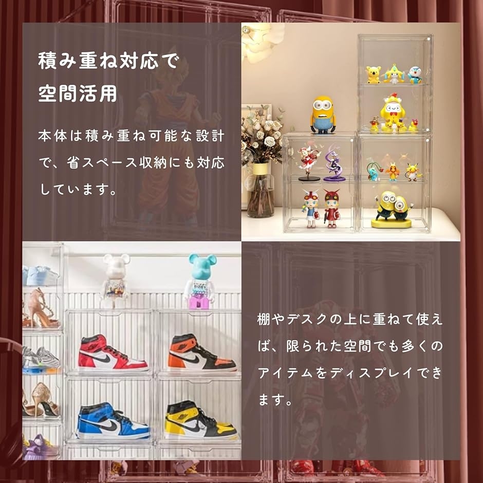 コレクションケース　　取引き中 フィギュアケース コレクションケース マグネット開閉式 棚 透明