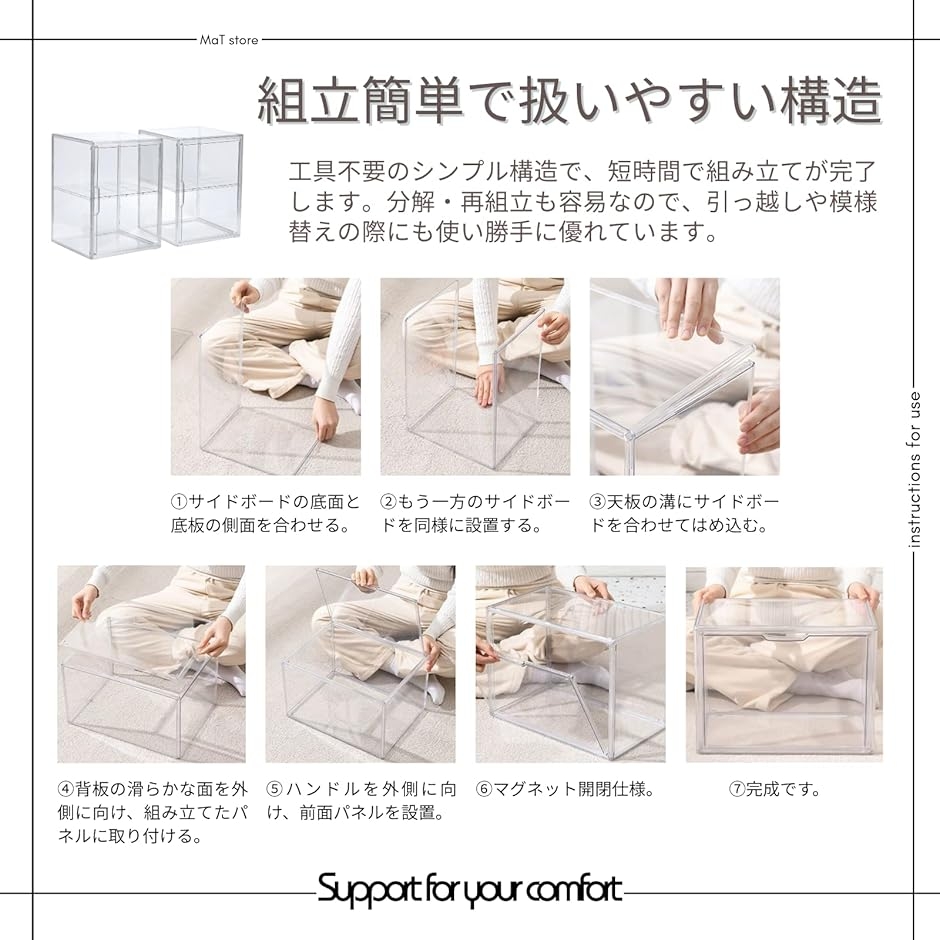 コレクションケース　　取引き中 フィギュアケース コレクションケース マグネット開閉式 棚 透明