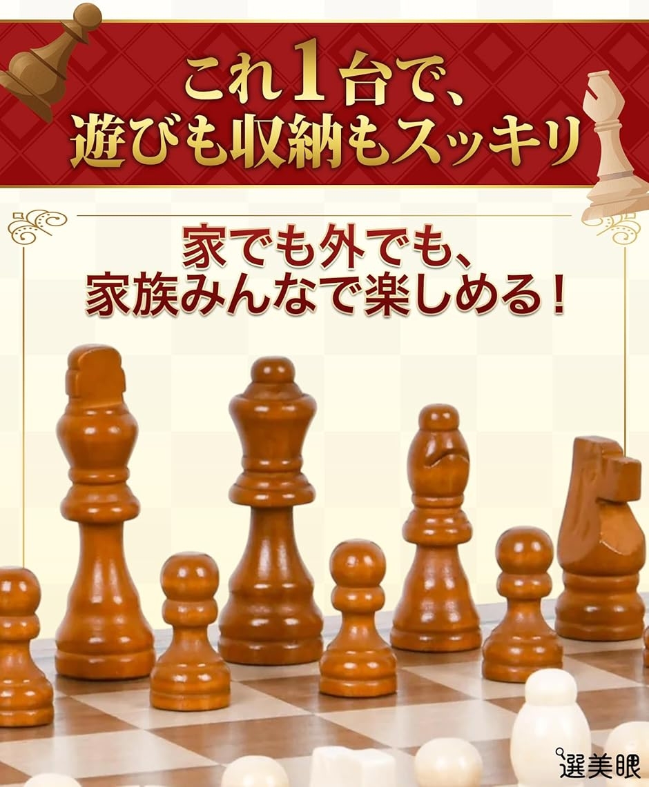 チェス セット 盤付 折りたたみ ボードゲーム コンパクト 旅行 知育