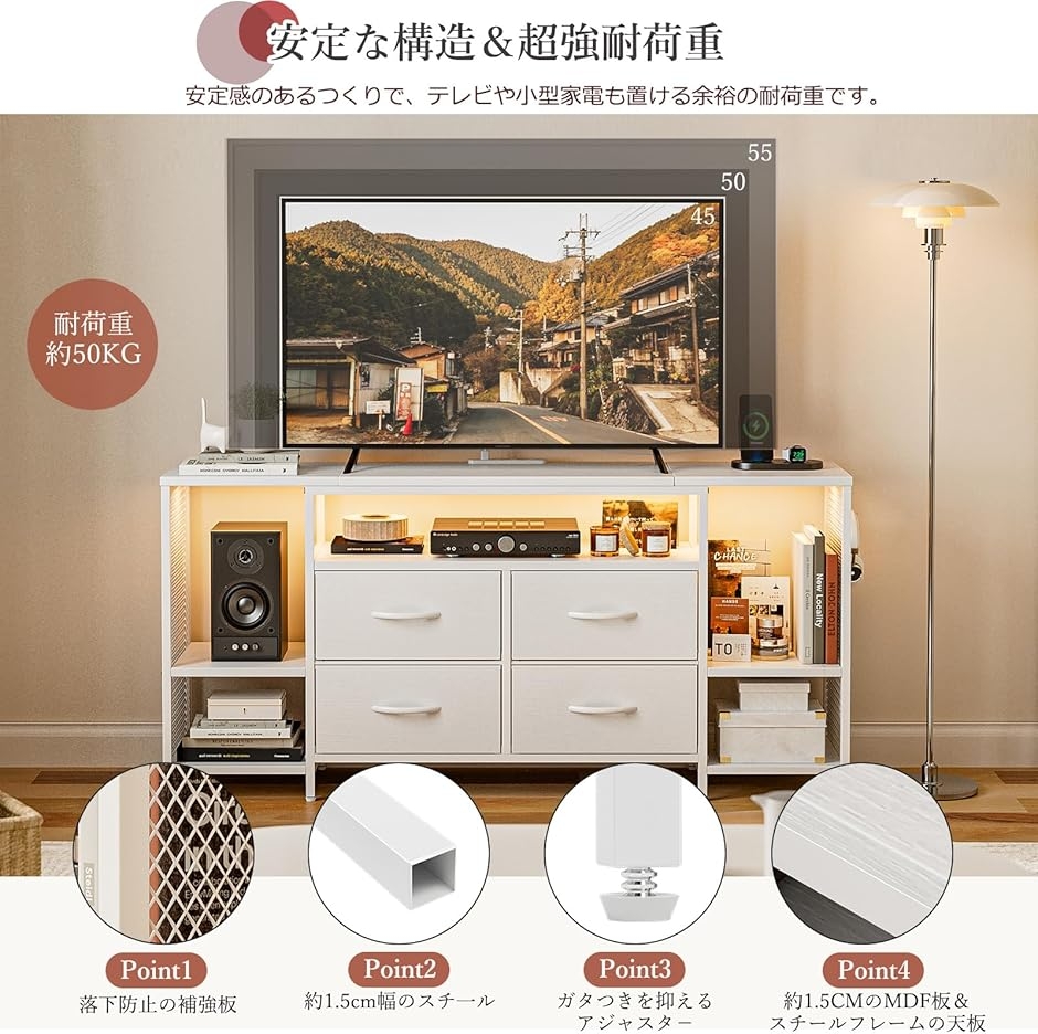 テレビ台 テレビボード 収納チェストロータイプ棚付き 引き出し付き