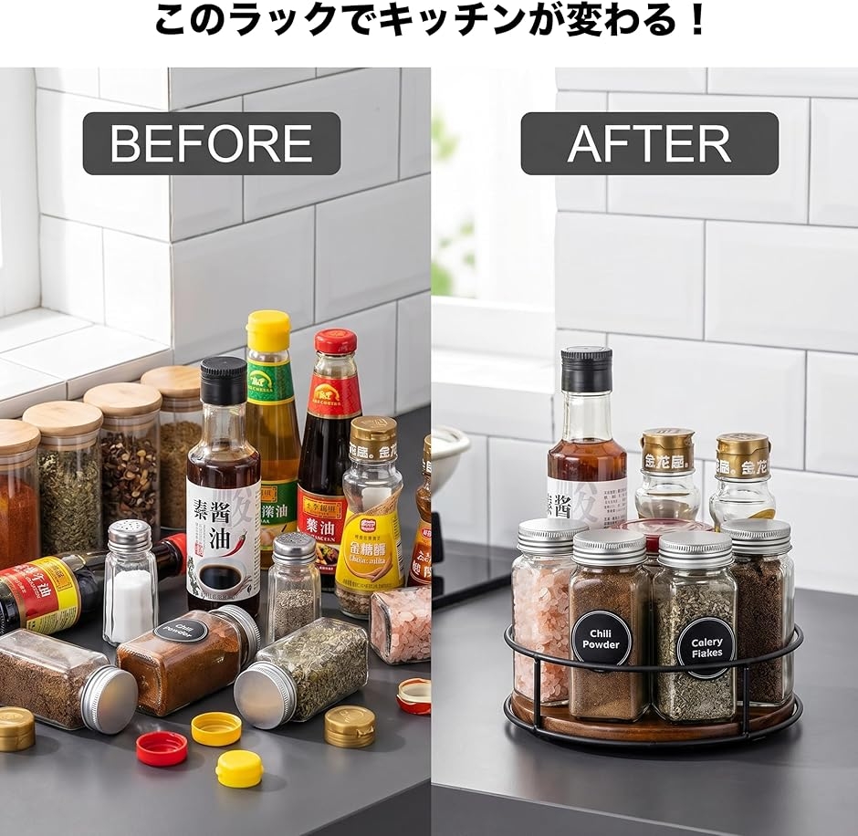 調味料ラック スパイスラック 木製 360度 回転式 収納 調味料トレー