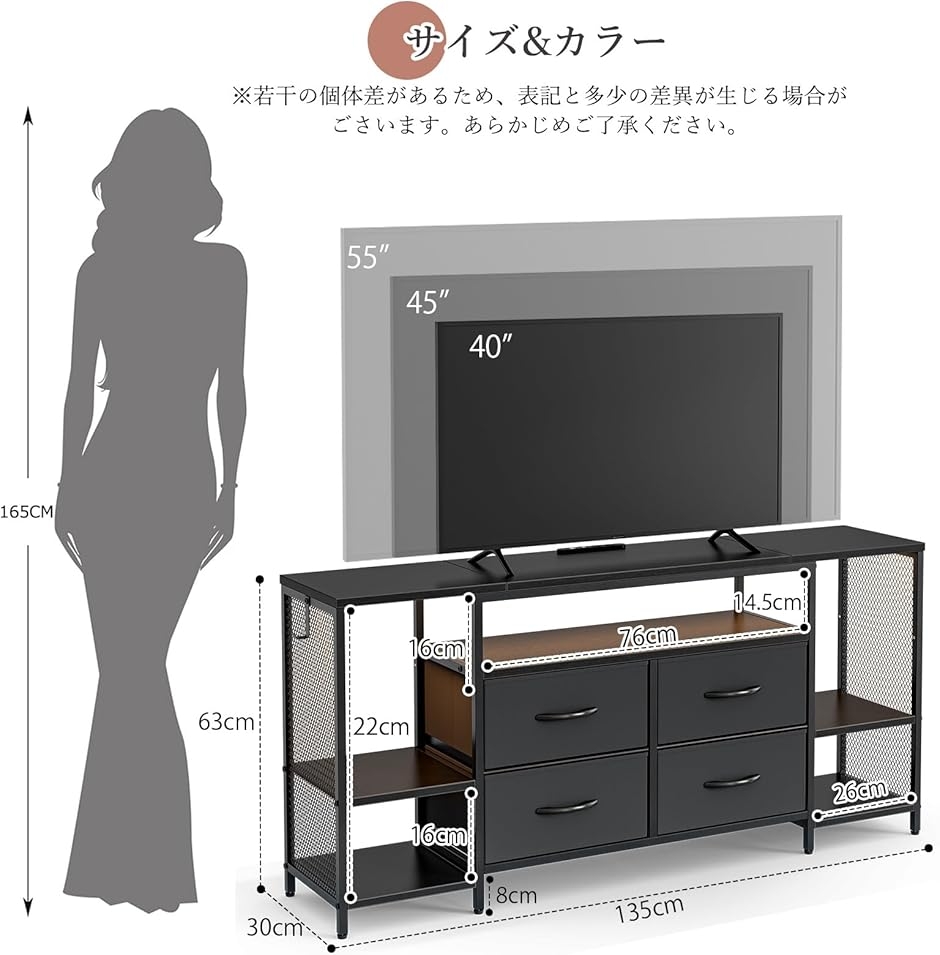 テレビ台 テレビボード 収納チェストロータイプ棚付き 引き出し付き