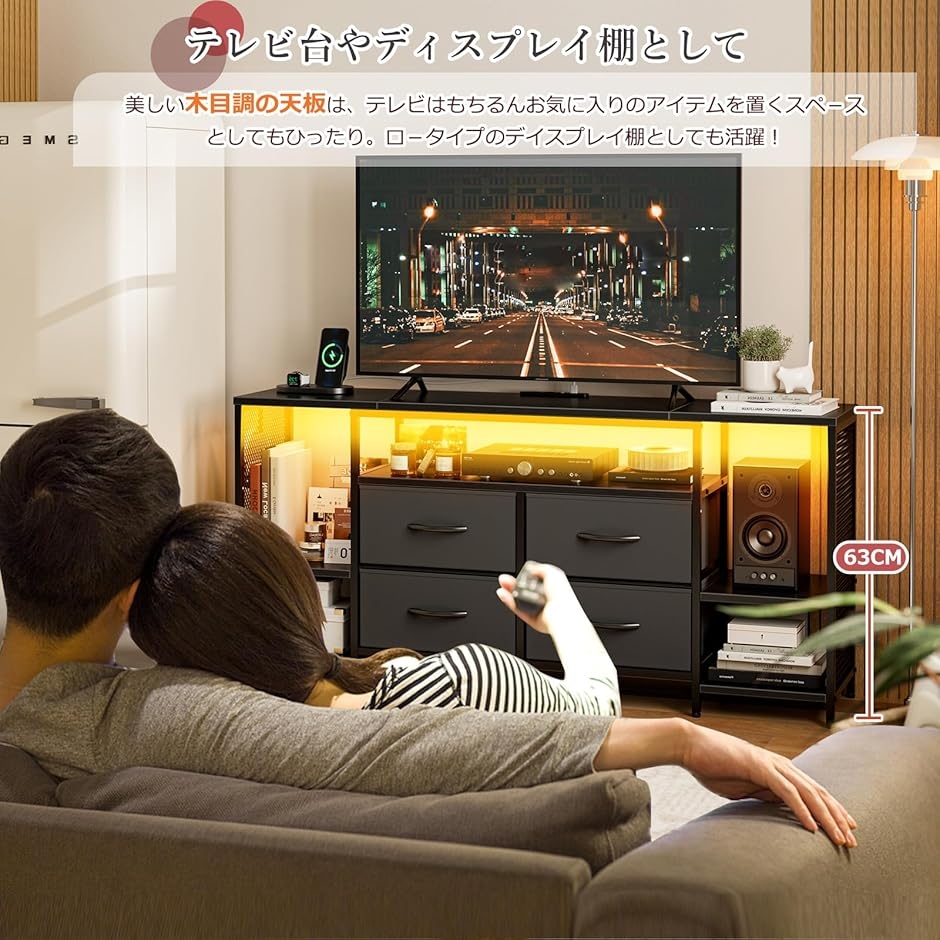 テレビ台 テレビボード 収納チェストロータイプ棚付き 引き出し付き