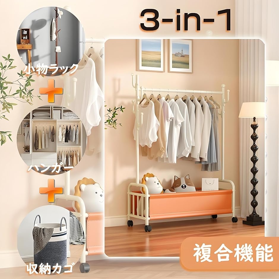 ハンガーラック 収納バスケット付き 3-in-1複合機能 おしゃれ キャスター付き 大容量 頑丈 (ブラック＋ブラウン,  幅100cm)_2