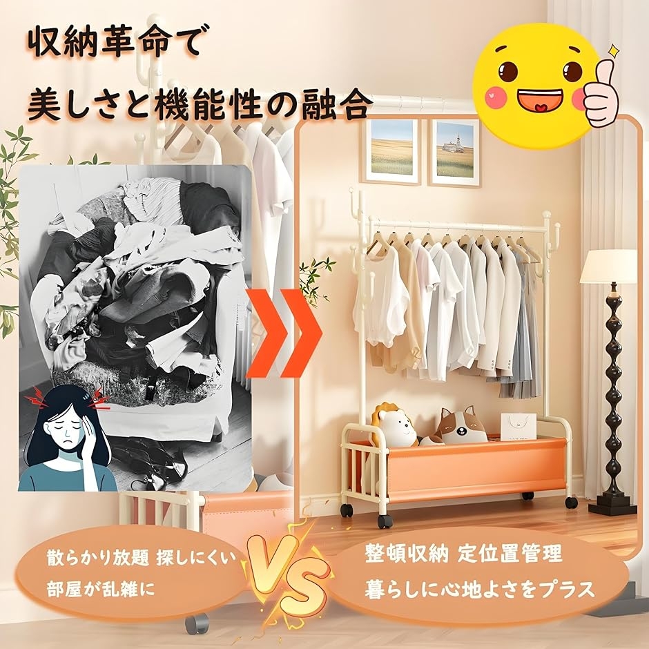 ハンガーラック 収納バスケット付き 3-in-1複合機能 おしゃれ キャスター付き 大容量 頑丈 (ブラック＋ブラウン,  幅100cm)_4