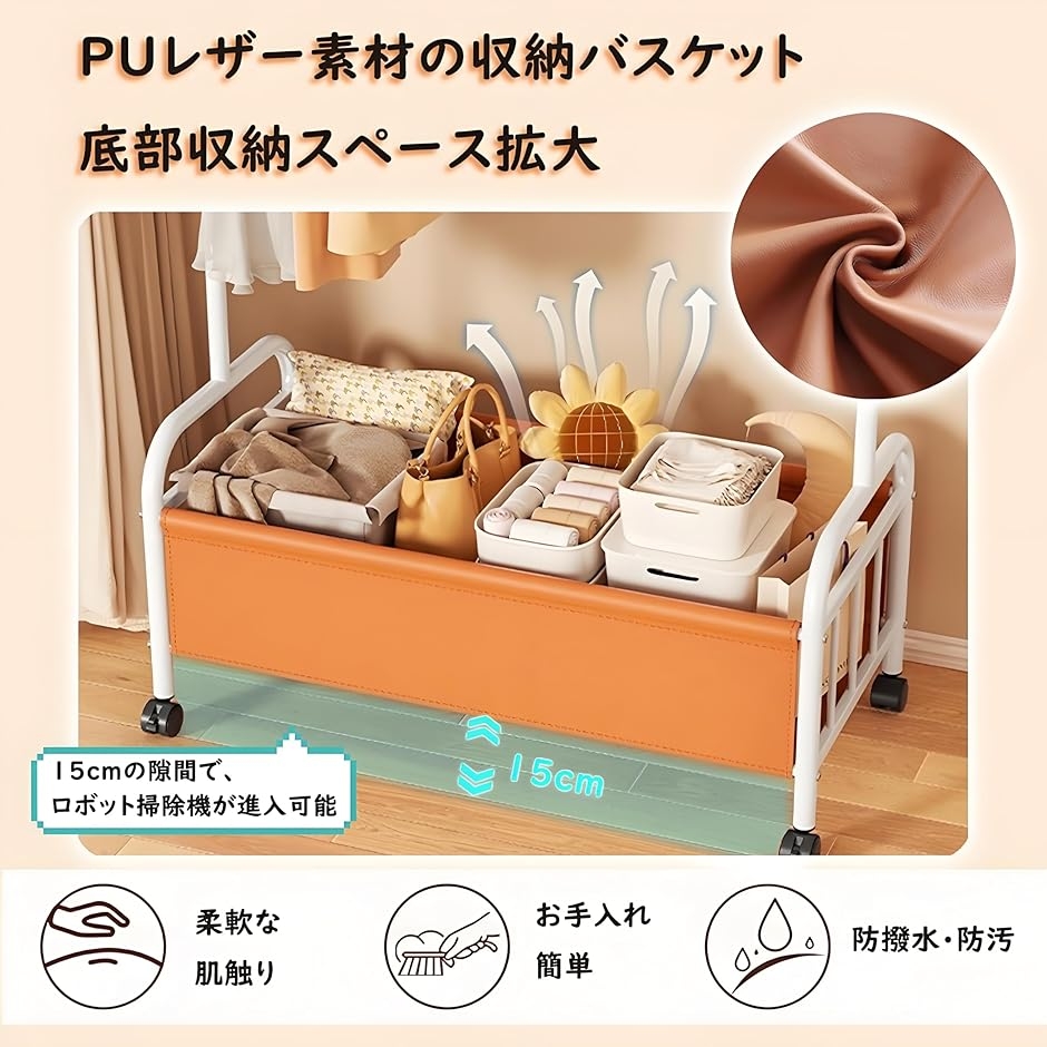 ハンガーラック 収納バスケット付き 3-in-1複合機能 おしゃれ キャスター付き 大容量 頑丈 (ブラック＋ブラウン,  幅100cm)_5