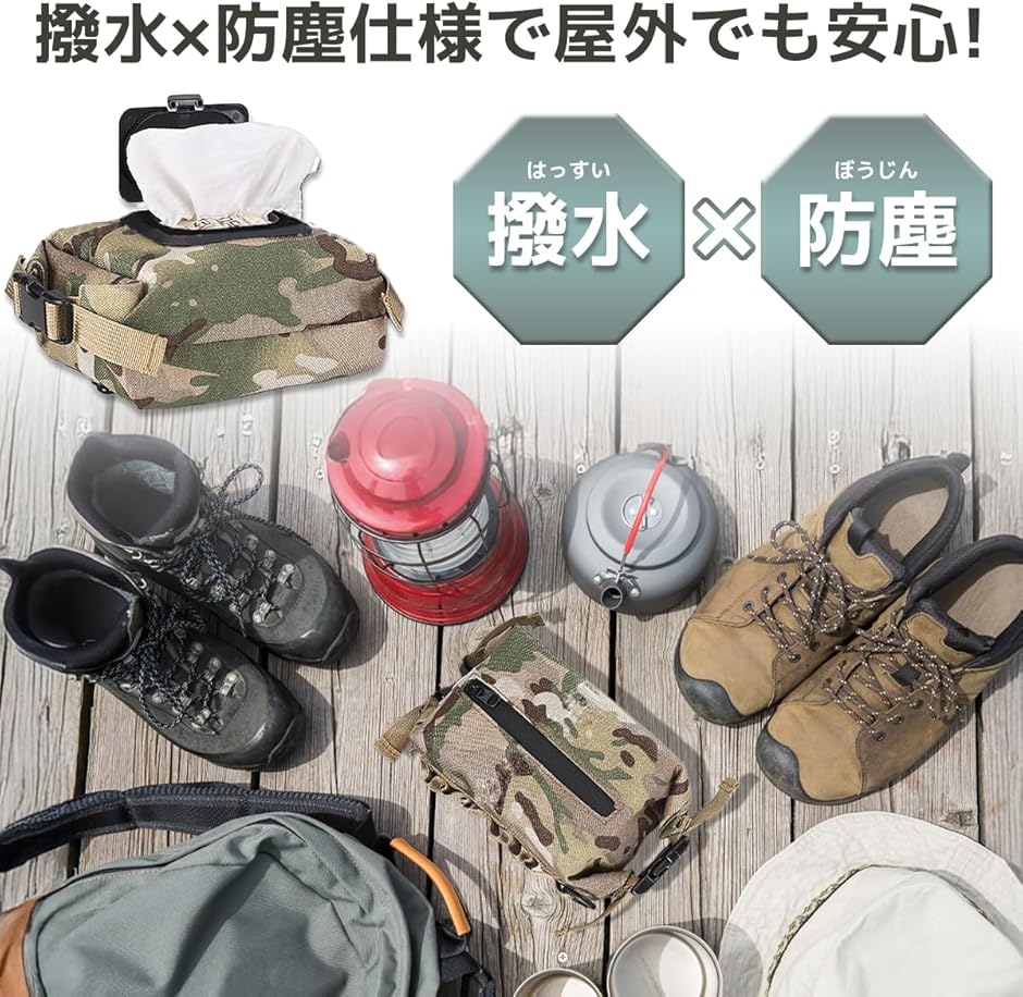 ウェットティッシュケース ポケットティッシュ ホルダー 2in1 乾湿両用