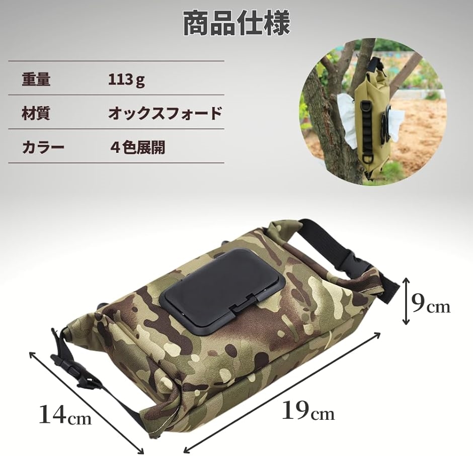 ウェットティッシュケース ポケットティッシュ ホルダー 2in1 乾湿両用