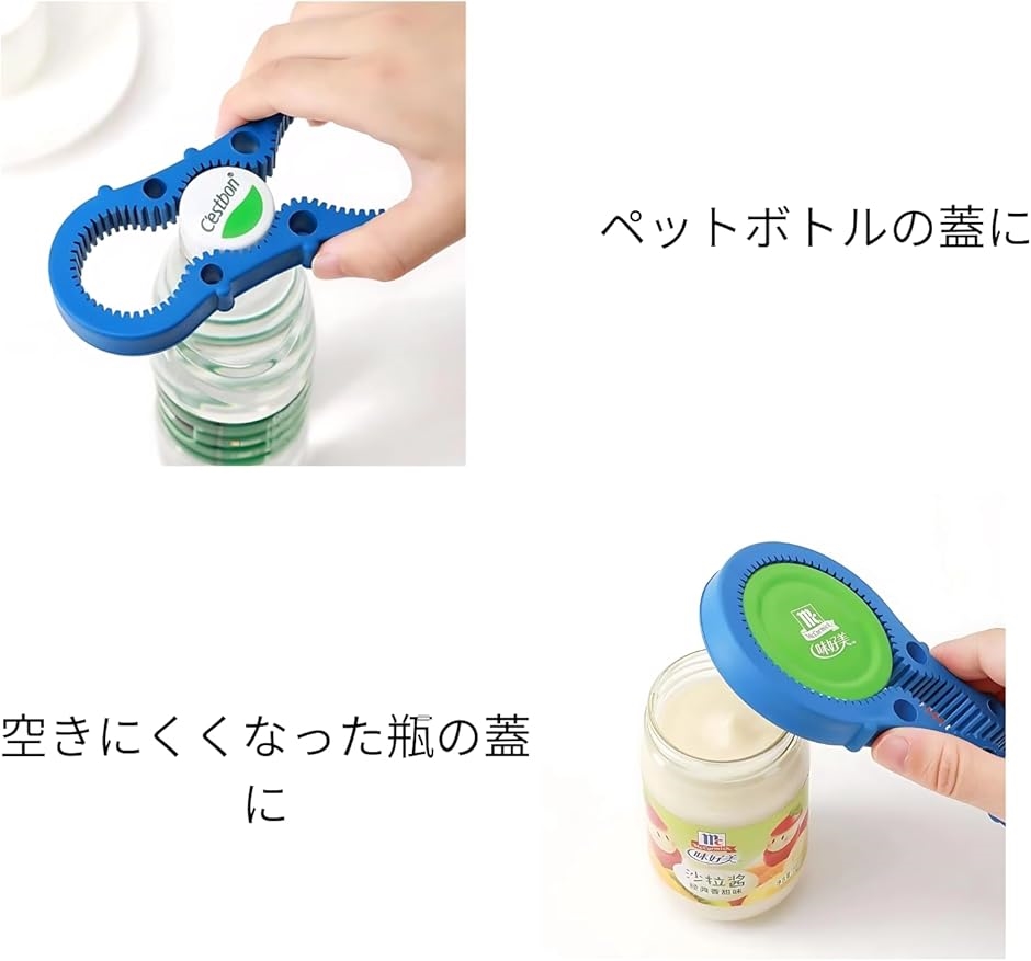 ラバー製キャップオープナー 瓶ふた＆ペットボトル用最大8.5cm対応